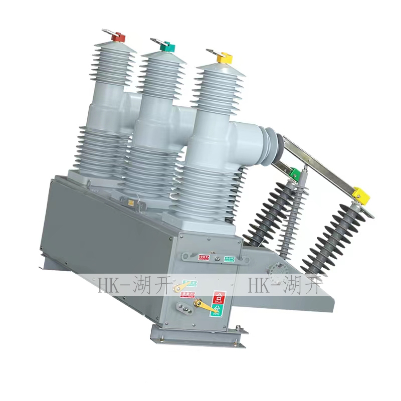 ZW32-40.5/1250A高压智能真空断路器35kv柱上开关带隔离带看门狗 - 图3