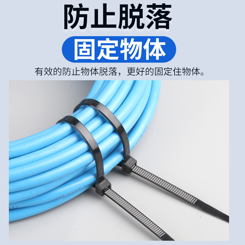 国标尼龙扎带耐高温线束固定扎线带塑料短扎带缎带4*200mm白/黑色 - 图2