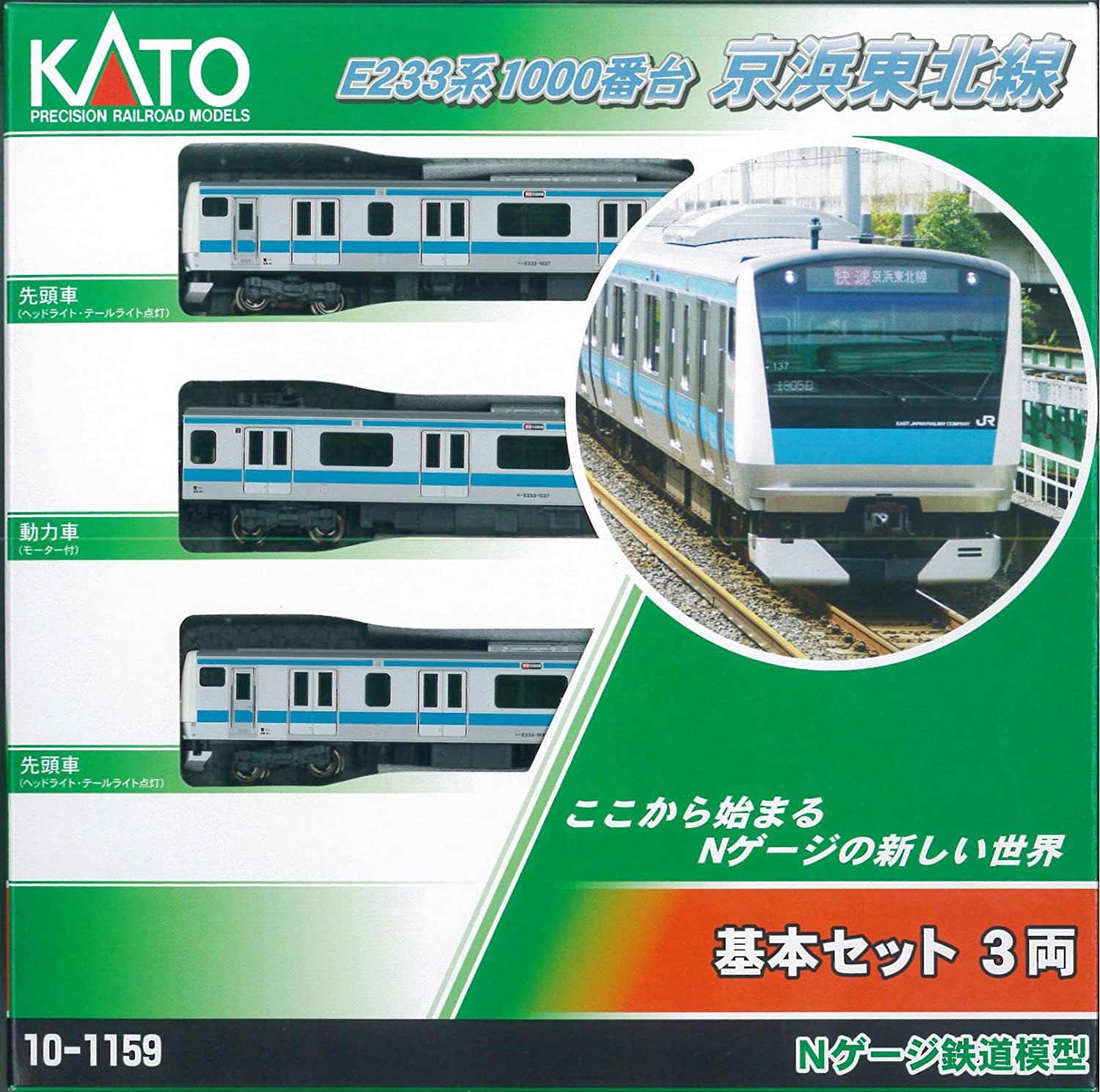 kato电车模型-新人首单立减十元-2022年4月|淘宝海外 kato电车模型-新人首单立减十元-2022年4月|淘宝海外