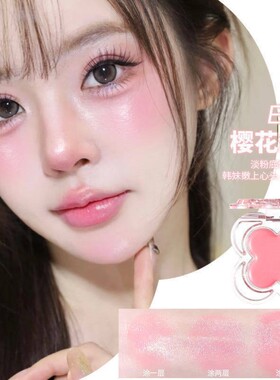xixi蝴蝶清透水光腮红膏脸部提亮修容腮红一体多用自然韩式水光肌