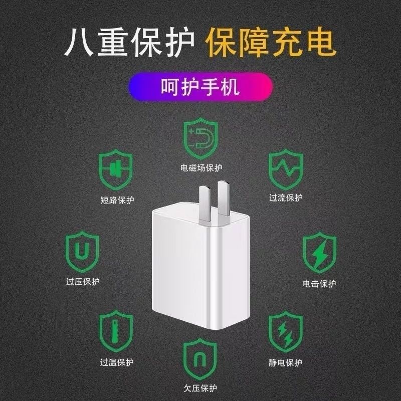 影宇适用OPPO正品A92s闪充手机5G版数据线A32A72原装充电器线快充A52安卓原配加长0pp09V2A影宇专用原厂 - 图0