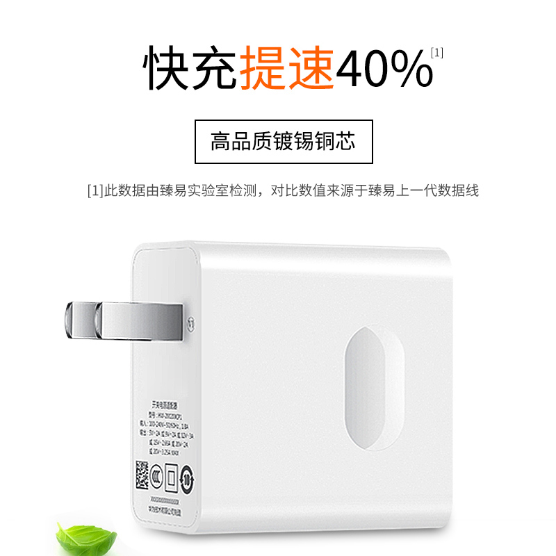 影宇适用联想小新Air13/14/Air pro酷睿版笔记本65w充电器头电脑闪充Yoga13/13s/14/14s锐龙版影宇2米加长-图1