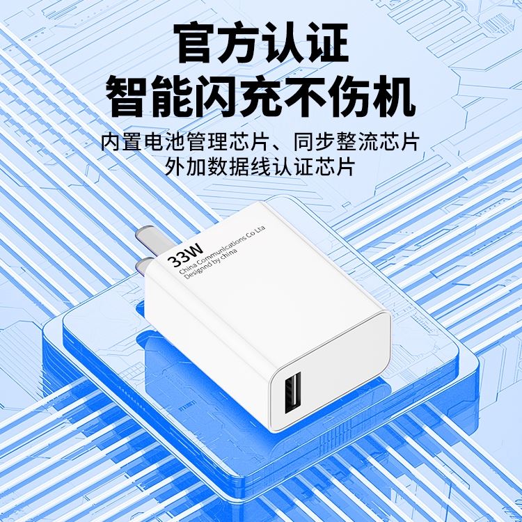 适用小米红米Note11 5G充电器头33W极速闪充RedmiK40Pro手机10S插头加长数据线K30i青春版超级快充原套装正品 - 图1