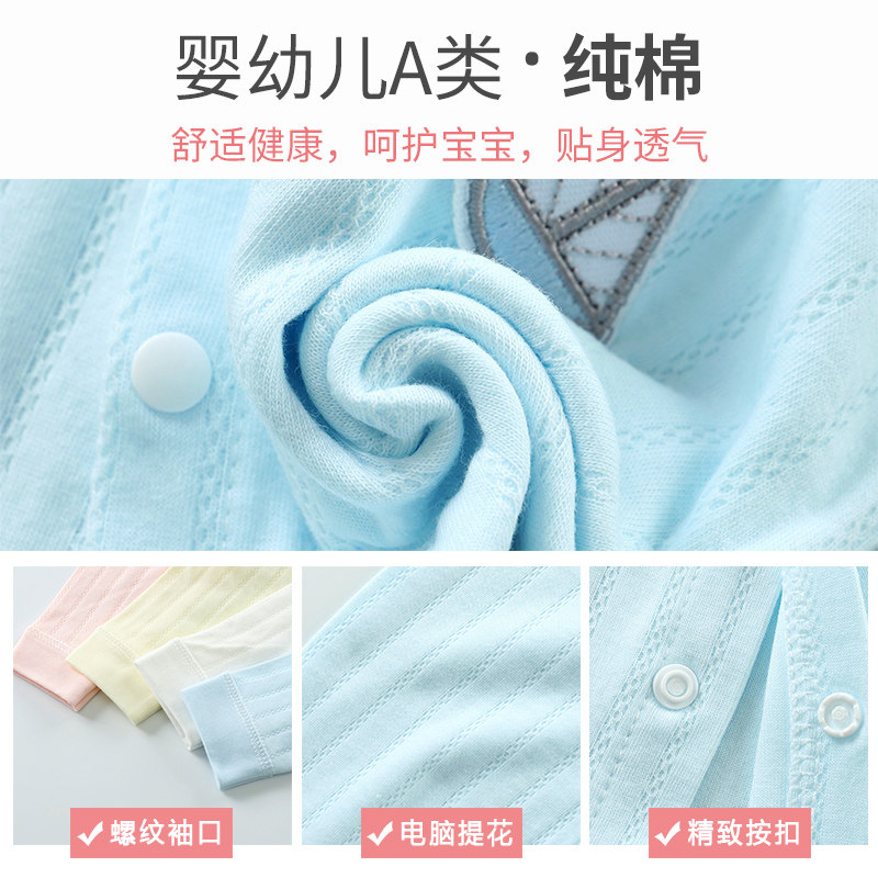 新生宽松爬服宝宝薄棉长袖纯棉睡衣 赫鸣金贝连身衣/爬服/哈衣
