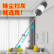 Japanese Home Chicken Hair Zen Zhenzi Dust Removal Blanket Spider Web Ceiling Cleaning Theorizer Large Wipe Away Lengthened