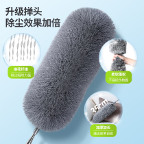 Chicken Feather Duster Replacement Head Dusting Sweep Ash Home Retractable Electrostatic Cleaning Dust Cleaning Up Sanitary Tool God