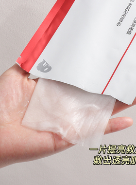 【官方正品】达尔肤抛光面膜