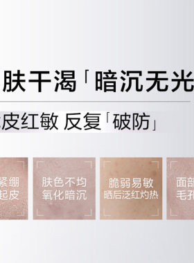 【官方正品】自然堂冰肌vc喷雾