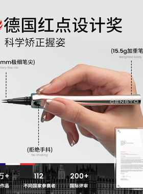 【官方授权】三资堂二叉水眉笔