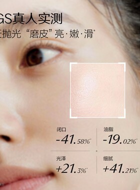 【官方正品】珀莱雅透亮磨皮水