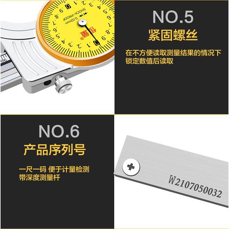 带钩代表深度卡尺0-150孔深沟槽指针量游标200不锈钢高精度