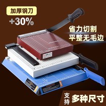 Photo gallery PHOTO CUT CUT OF PAPER KNIFE CUT PAPER KNIFE MANUAL STEEL PHOTO GATE KNIFE OFFICE DOCUMENT CUT PAPER KNIFE