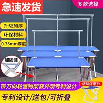 Night Market hem-stall folding shelving stall table Pushstall Stall Stall Folding Table Portable stands for shelf