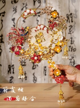 新娘结婚镂空团扇手工diy材料包成品送礼秀禾婚礼出嫁婚扇喜扇子