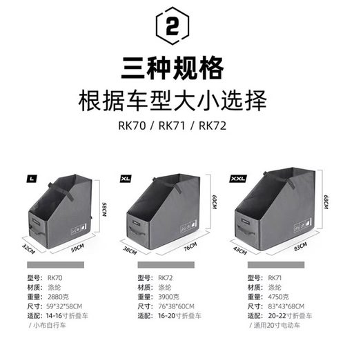 犀牛大行折叠自行车收纳箱14寸22寸大行折叠车小布d7p8装车收纳包 - 图2