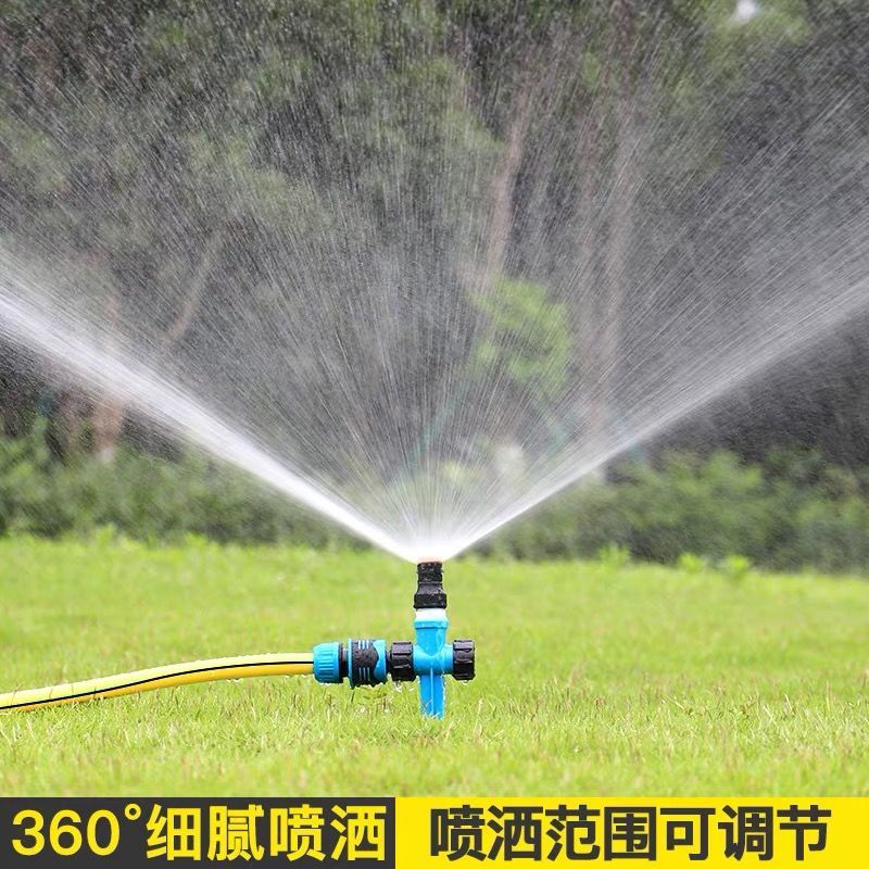 绿化喷灌喷头喷淋自动旋转洒水器360度草坪浇地喷水菜地浇水神器-图0