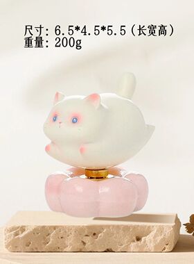 景德镇转转小猫景德镇转转摆件转转小猫车载摆件治愈工位摆件桌面