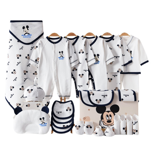 秋冬迪士尼新生婴儿礼盒刚出生衣服纯棉套装初生宝宝满月送礼高档