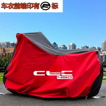 Apply Spring Wind 450CLC Retro Cruising Motorcycle Hood Waterproof Hood Dust Cover Sunscreen Custom Oxford Clothes