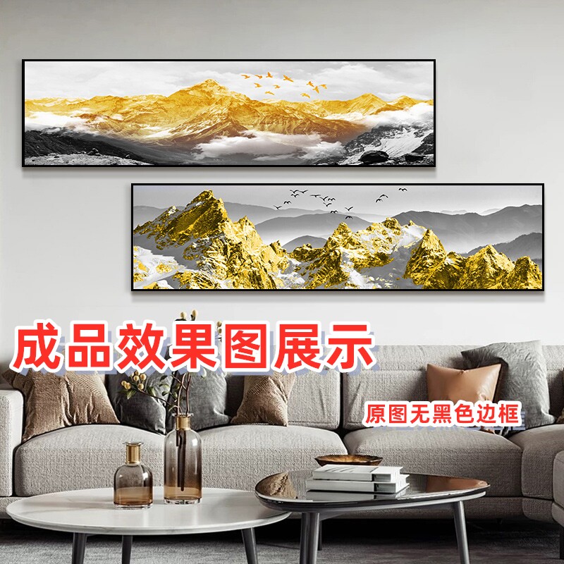 高清日照金山图片客厅沙发电视背景墙喷绘打印装饰画设计素材文件