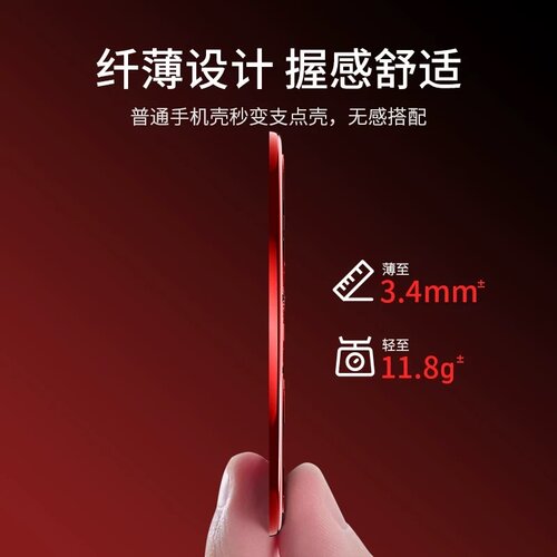 粘贴解压陀螺支架发字陀螺手机粘贴式360度旋转解压阻尼声金属环 - 图1