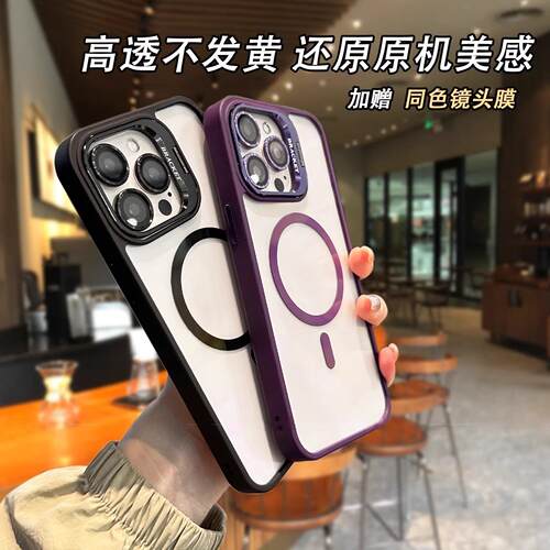 金属镜头支架适用苹果17promax手机壳iphone15plus沙漠金13高级感12磁吸充电14防摔套11高透15配镜头膜硬16套 - 图1