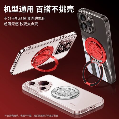 粘贴解压陀螺支架发字陀螺手机粘贴式360度旋转解压阻尼声金属环 - 图3
