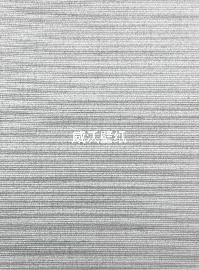 威沃 1.37米幅宽 PVC十字布基墙布DM1-067-068-069-071-074-075