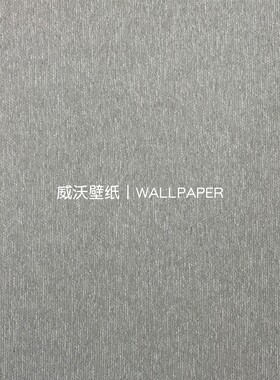 美绮 帛美51 全屋贴素色肌理无缝壁布ZP477401 ZP477402 ZP477403
