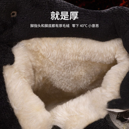 零下40东北哈尔滨雪乡男中筒防滑雪地靴冬季加厚保暖棉鞋加绒防水 - 图0