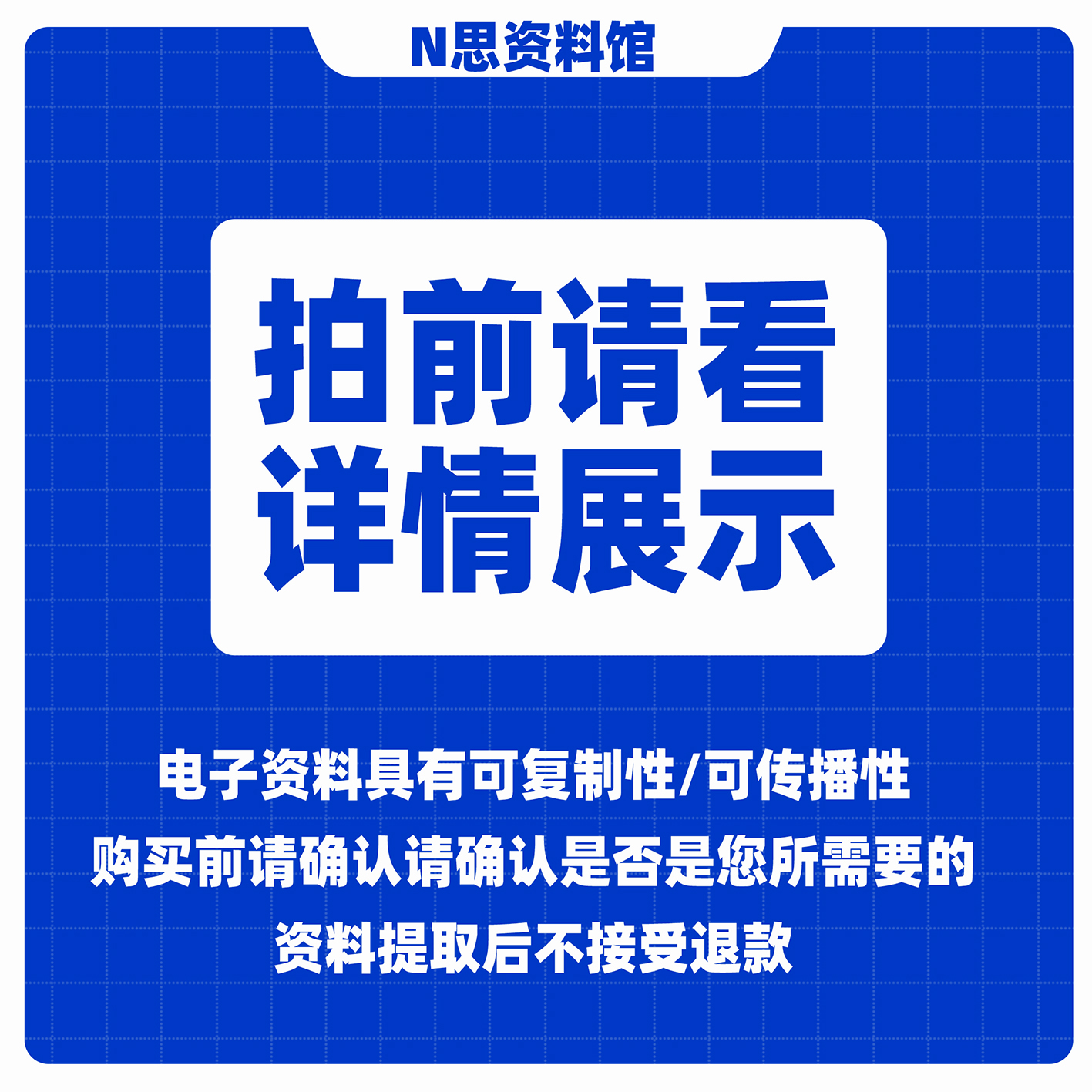 外贸单证操作专业知识教程办理审核商业发票委托书报关视频课程 - 图1