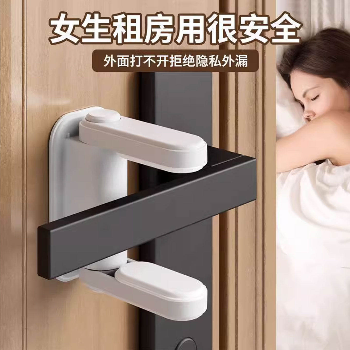 防宝宝开门神器儿童把手防开器防猫反锁门堵门器防盗安全锁免打孔,淘宝优惠券,粉丝福利购,淘宝优惠卷