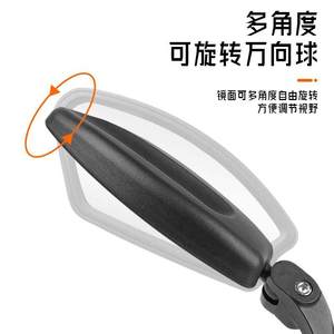 广角山地车电动自行车后视镜通用公路单专用捷安特电瓶车辅助反光