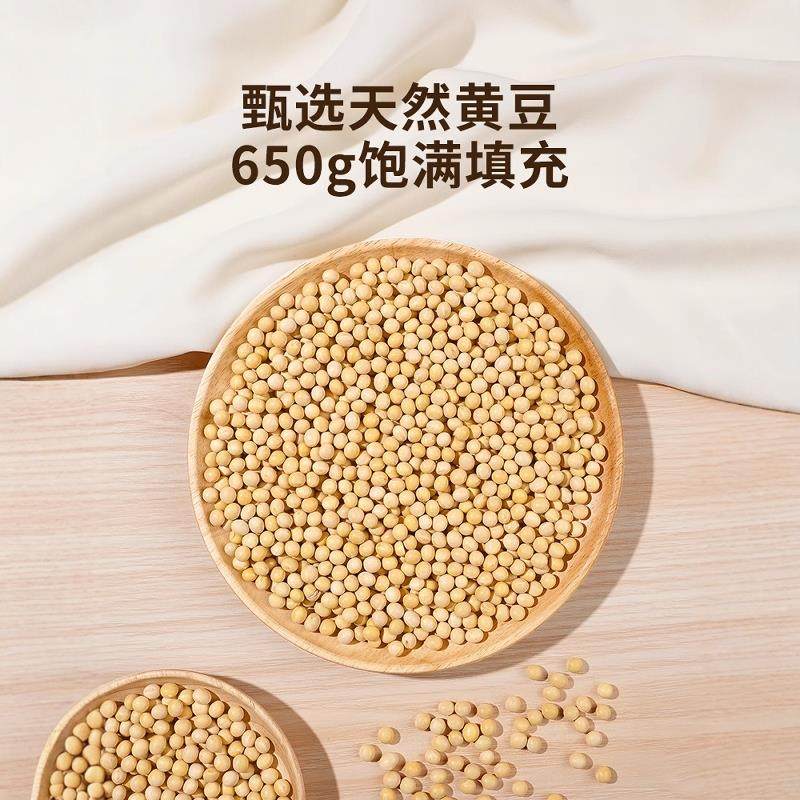 踩豆子婴儿玩具宝宝踩豆豆袋子睡眠安抚哄睡神器早教黄红豆可热敷,淘宝优惠券,粉丝福利购,淘宝优惠卷