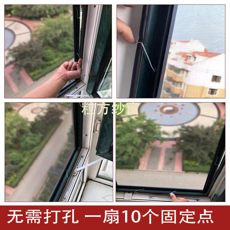 家用铝合金纱窗框内开窗专用送纱网自装防蚊虫免打孔可拆卸定制款