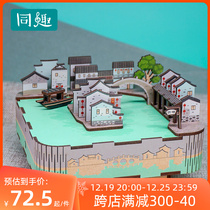 Suzhou Museum Jiangnan Shuangshui Township Music Box Tonganinteresting Eight Soundboxes Wood Assembled Diy Handmade Sky City