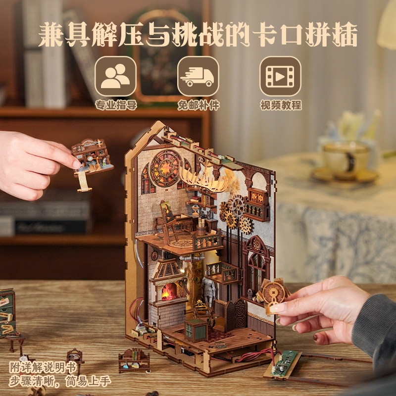 同趣达芬奇异想感应书立拼装模型家居摆件拼图积木diy新年礼物女,淘宝优惠券,粉丝福利购,淘宝优惠卷