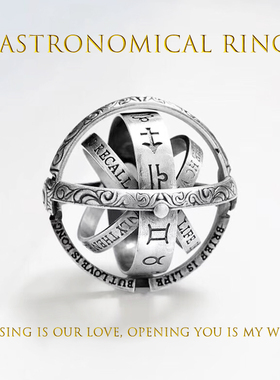 Silver Astronomical Ring for men women metal ball Creative