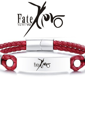 fate命运贞德手链手环刻字