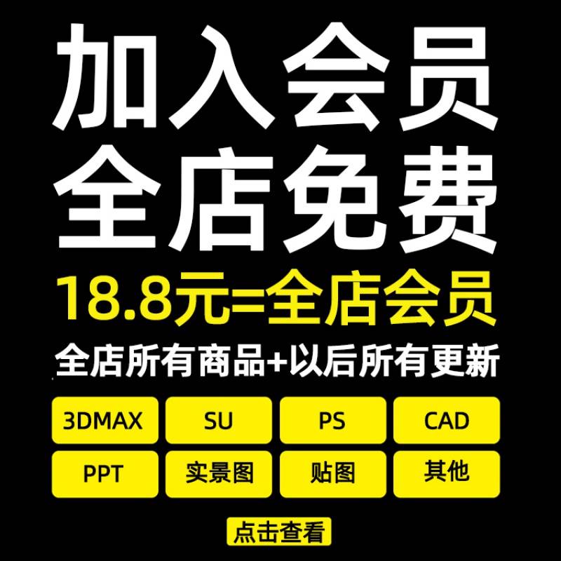 M282党建展厅3dmax工装活动会议室展板展示墙阅览室3d模型库素材-图0