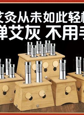 实木艾灸盒随身灸家用艾灸器具