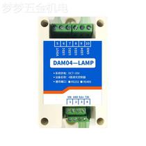 New LED light bulb switch toning lamp with dimming color controller light 4-way dimming module 12v24v atmosphere