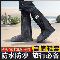 Desert Sand Protection Shoe Cover Tea Card Salt Lake Foot Cover Outdoor Hiking Touristy Sand Children Beach Seaside Waterproof Shoe Cover