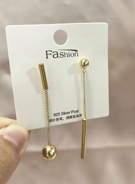 Vintage Silver Color Metal Asymmetrical Long Ball Dangle