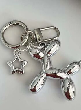 Cute 3D Balloon Dog Keychain for Car Keys Iphone
