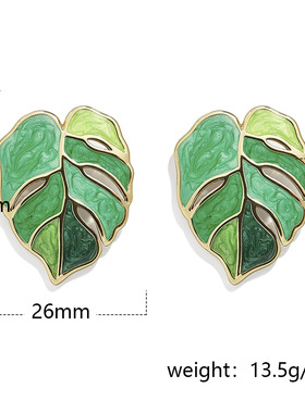 Luxury Shuangshuo New Dream Small Bohemian Leaf Earrings
