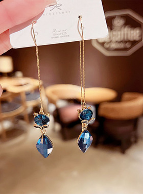 2023 NEW Vintage Temperament Long Royal Blue Fox Gem