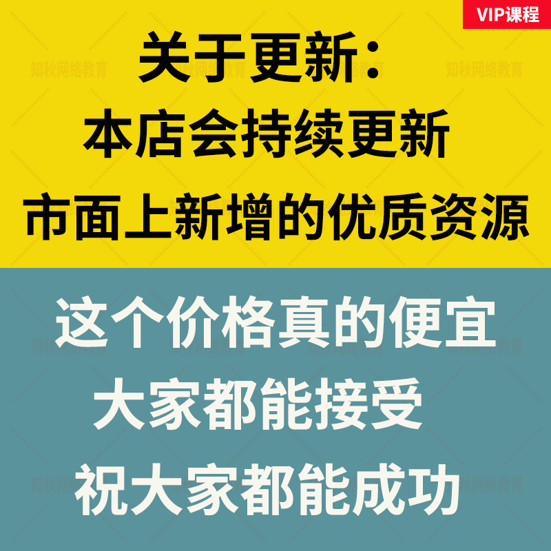 酒局应酬视频教程教学培训课程敬酒词酒桌文化谈判生意酒文化教学-图1