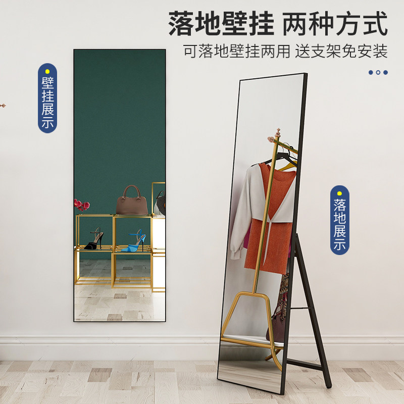 立体镜子全身镜穿衣镜家用卧室少女网红ins学生宿舍落地镜试衣镜