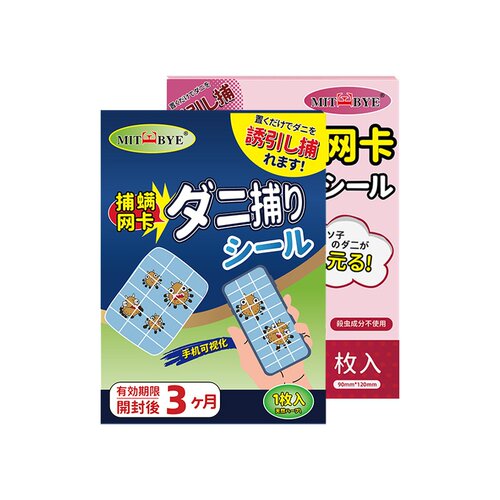 捕螨网卡批发除螨神器除螨网卡卧室沙发可视捕螨垫加工祛螨除螨包 - 图3